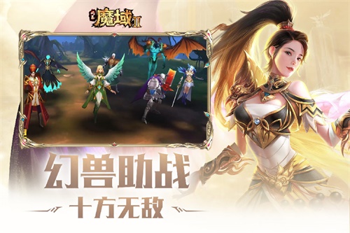 十四年经典全面升级 《风暴魔域2》首曝(图4) 十四年经典全面升级 《风暴魔域2》首曝(图4)