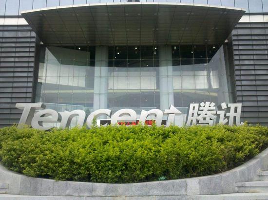 腾讯Q1网络游戏收入372.98亿元人民币,增长31%(图1) 腾讯Q1网络游戏收入372.98亿元人民币,增长31%(图1)