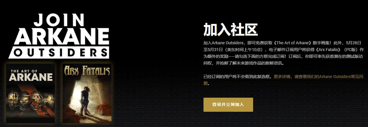 喜加一!免费领取《地城英雄志》和艺术画集(图2) 喜加一!免费领取《地城英雄志》和艺术画集(图2)