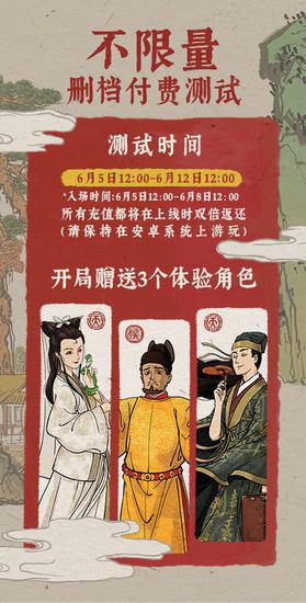 古镇模拟经营类手游《江南百景图》将于7月2日正式上线!(图4) 三测福利