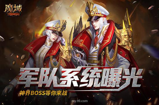 《魔域》神圣幸运草幻化大赛开启,千元京东卡周大福黄金转运珠等(图5) 《魔域》神圣幸运草幻化大赛开启,千元京东卡周大福黄金转运珠等(图5)