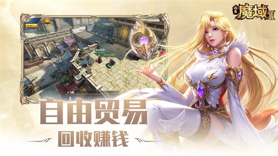 金山世游携手网龙再塑经典 《风暴魔域2》定档7月(图5)