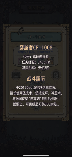 放置手游《最强蜗牛》超高能测试开启(图5) 放置手游《最强蜗牛》超高能测试开启(图5)