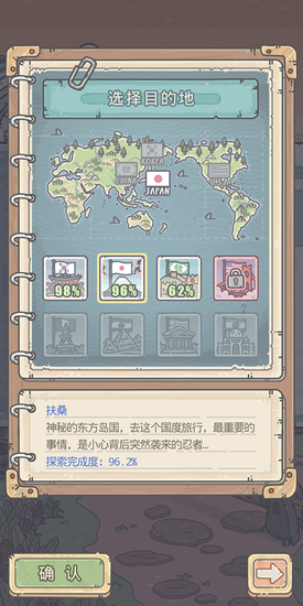 放置手游《最强蜗牛》超高能测试开启(图9) 放置手游《最强蜗牛》超高能测试开启(图9)