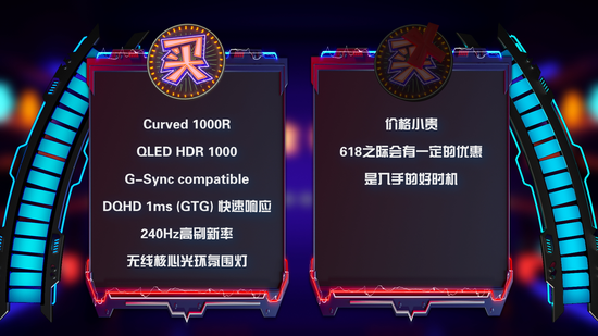 新浪游戏实验室:三星玄龙骑士G9评测(图14) 新浪游戏实验室:三星玄龙骑士G9评测(图14)