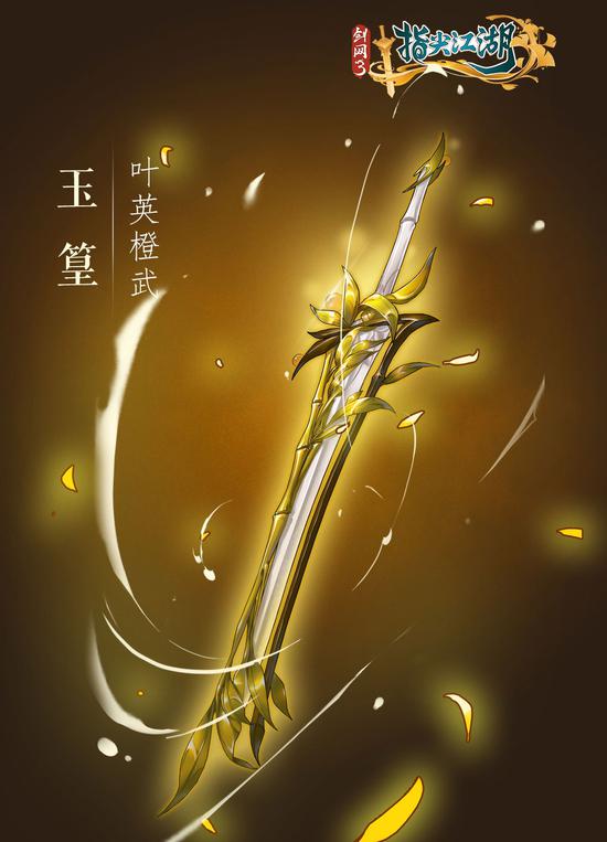《剑网3：指尖江湖》大唐群侠志·谢云流传全网震撼上映(图9)