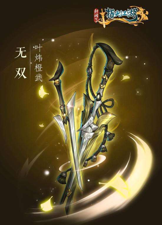 《剑网3：指尖江湖》大唐群侠志·谢云流传全网震撼上映(图10)