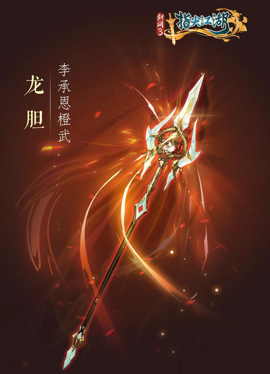 《剑网3：指尖江湖》大唐群侠志·谢云流传全网震撼上映(图4)