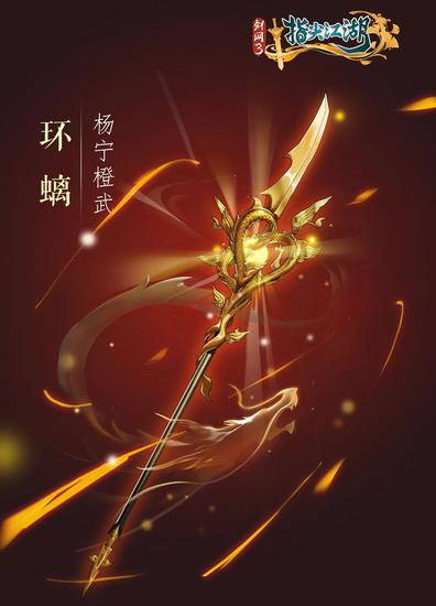 《剑网3：指尖江湖》大唐群侠志·谢云流传全网震撼上映(图7)