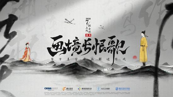 腾讯游戏追梦计划持续深挖游戏正向社会价值(图5) 腾讯游戏追梦计划持续深挖游戏正向社会价值(图5)