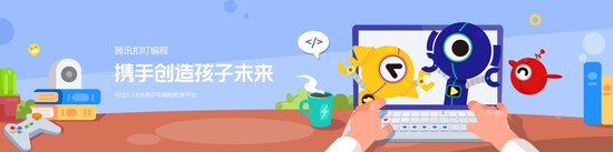腾讯游戏追梦计划持续深挖游戏正向社会价值(图8) 腾讯游戏追梦计划持续深挖游戏正向社会价值(图8)