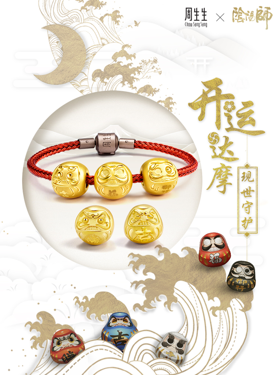 阴阳师拓展IP边界泛化二次元用户圈层(图2) 阴阳师拓展IP边界泛化二次元用户圈层(图2)