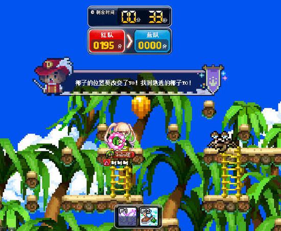 《冒险岛》新职业“御剑骑士”阿黛尔奉使命召唤而来！(图10)