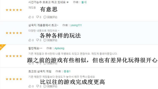 三国策略手游《止戈》是如何实现文化出海的？(图4)