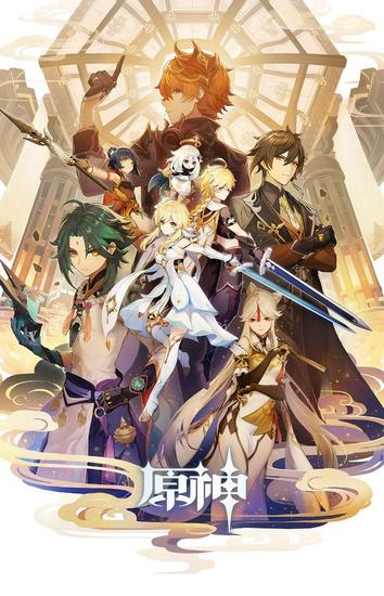 《原神》预约专题上线 奖励首曝光(图3) 性格各异的伙伴加入战斗