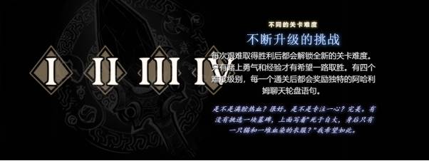 阿哈利姆天地迷宫初体验:奖励较少 耗时太长(图2)