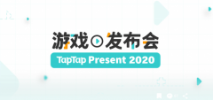 心动网络是如何走向中国“任天堂”的?