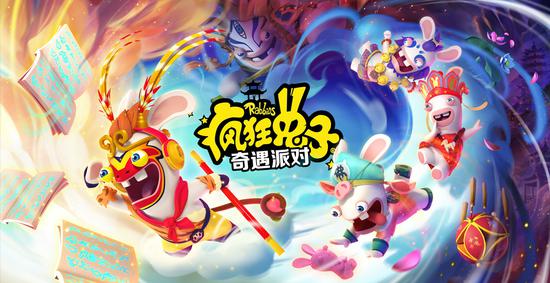 ChinaJoy 2020来育碧展台 尽享游戏狂欢(图2)