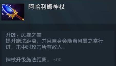 DOTA2新版本猛男攻略:流浪剑客归来(图9)