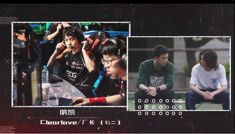 网剧CF：致敬走在前列的电竞人(图9)