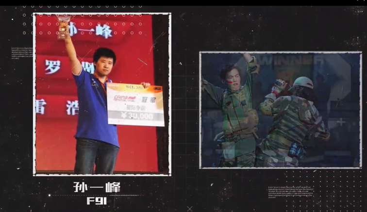 网剧CF：致敬走在前列的电竞人(图6)