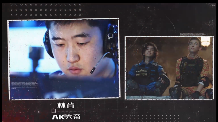 网剧CF：致敬走在前列的电竞人(图3)