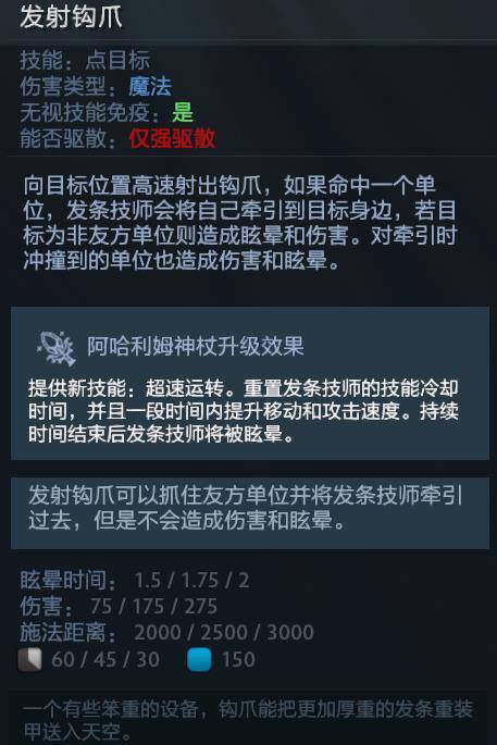 控制拉满轻松上分 6000分发条进阶攻略(图7)