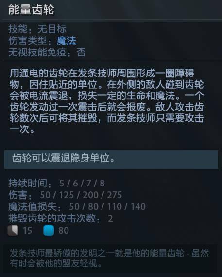 控制拉满轻松上分 6000分发条进阶攻略(图5)