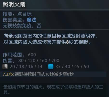 控制拉满轻松上分 6000分发条进阶攻略(图6)