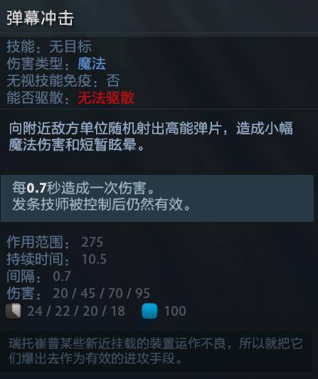 控制拉满轻松上分 6000分发条进阶攻略(图4)
