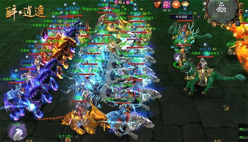 《醉逍遥》十周年狂欢盛典即将开启(图3)