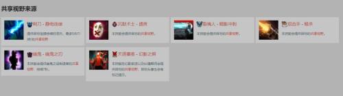 如何让你的绿杖不被斯温风暴之拳驱散？(图5)