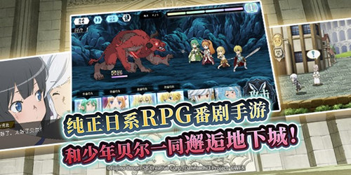 《地城邂逅:记忆憧憬》App Store预订今日开放,9月24日公测(图1) 《地城邂逅:记忆憧憬》App Store预订今日开放,9月24日公测(图1)