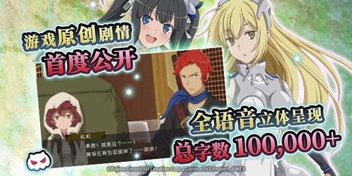 《地城邂逅:记忆憧憬》App Store预订今日开放,9月24日公测(图2) 《地城邂逅:记忆憧憬》App Store预订今日开放,9月24日公测(图2)
