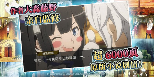 《地城邂逅:记忆憧憬》App Store预订今日开放,9月24日公测(图3) 《地城邂逅:记忆憧憬》App Store预订今日开放,9月24日公测(图3)