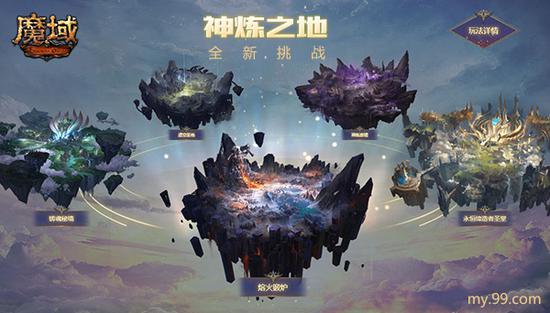 千年非遗龙泉剑化身魔域圣器(图3)
