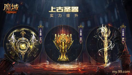 千年非遗龙泉剑化身魔域圣器(图2)