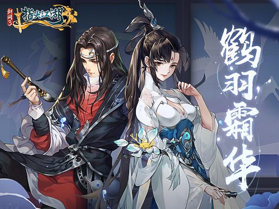 《剑网3:指尖江湖》于睿全新外观超武首曝 裴元生辰福利活动抢先(图1) 《剑网3:指尖江湖》于睿全新外观超武首曝 裴元生辰福利活动抢先(图1)