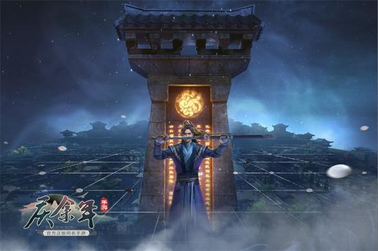 深挖原著再现名场面 《庆余年》手游剧情神还原！(图2)