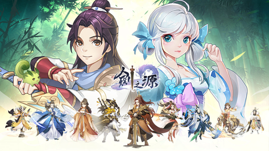 《轩辕剑：剑之源》获登台湾地区AppStore免费榜第3(图1)