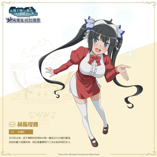 《地城邂逅：记忆憧憬》9月24日公测(图3)