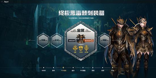 《永恒之塔》“秘密之剑”新版今日上线 更新内容全面揭秘(图5)