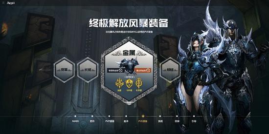 《永恒之塔》“秘密之剑”新版今日上线 更新内容全面揭秘(图9)