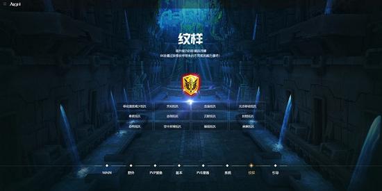 《永恒之塔》“秘密之剑”新版今日上线 更新内容全面揭秘(图11)