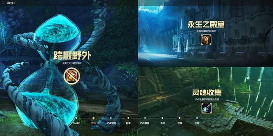 《永恒之塔》“秘密之剑”新版今日上线 更新内容全面揭秘(图4)