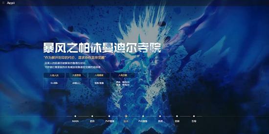 《永恒之塔》“秘密之剑”新版今日上线 更新内容全面揭秘(图6)