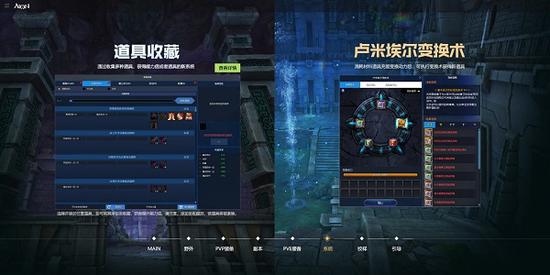 《永恒之塔》“秘密之剑”新版今日上线 更新内容全面揭秘(图10)