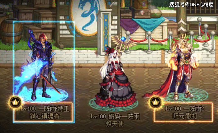 DNF：被忽视的幻神职业，因希洛克团本崛起(图5)