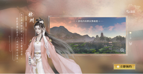 《庆余年2》官方正版手游开启角色补完计划(图3)