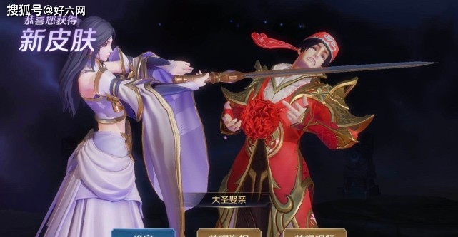王者：白虎志返场隐藏规则绝了，投票时毫不犹豫(图4)